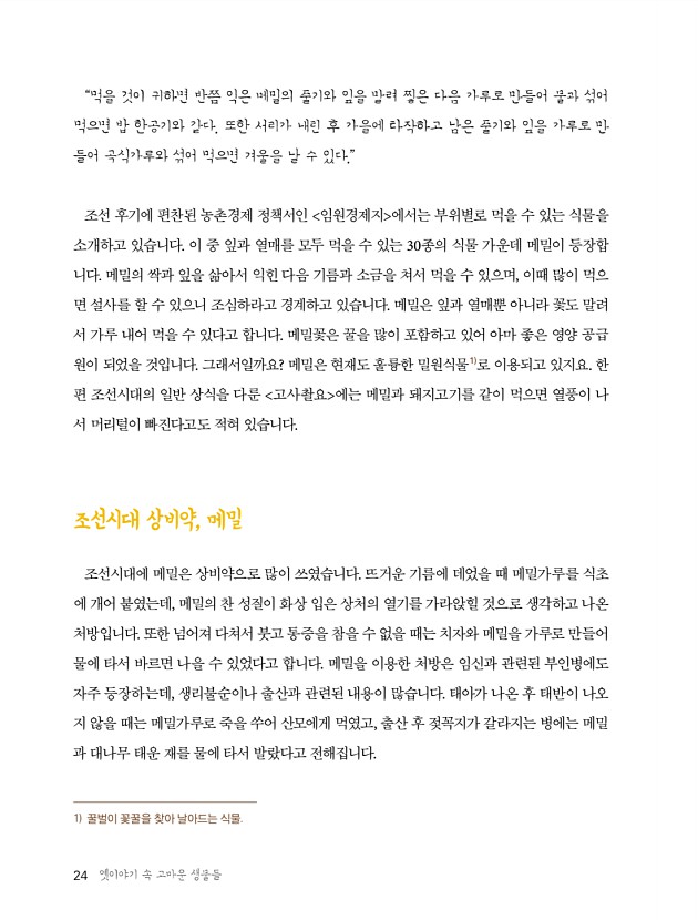 12페이지