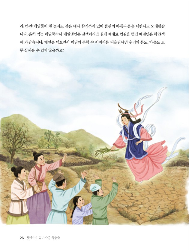 14페이지