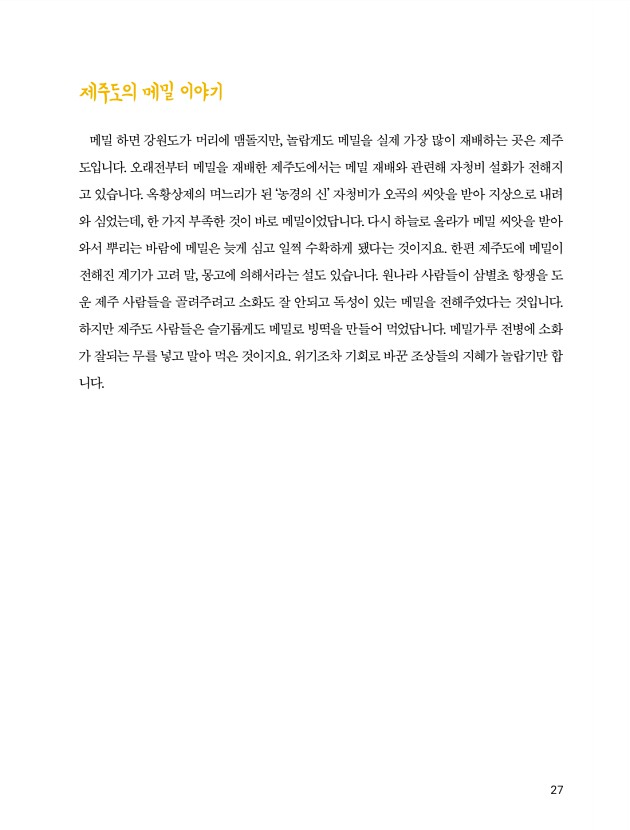 15페이지