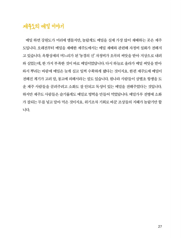 26페이지