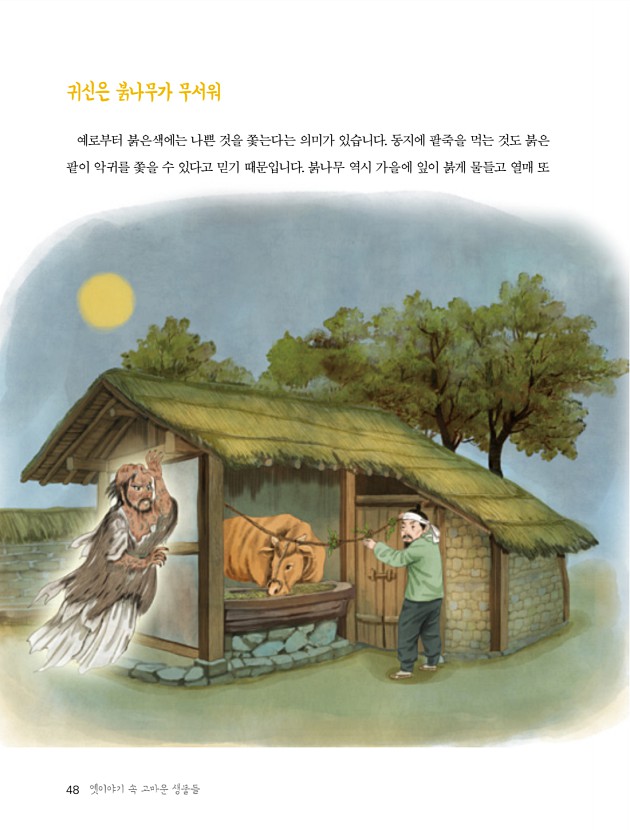 40페이지