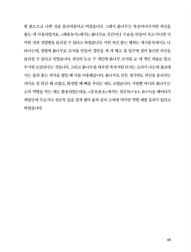 41페이지