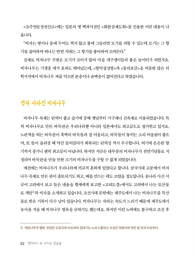 44페이지