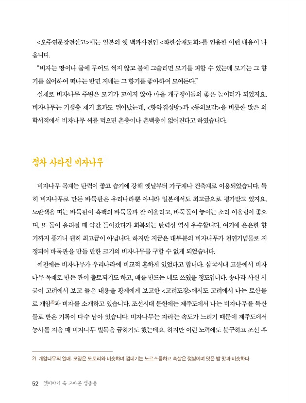 40페이지