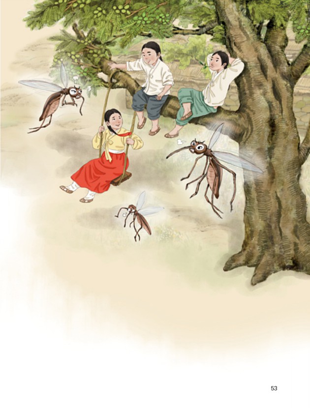 45페이지