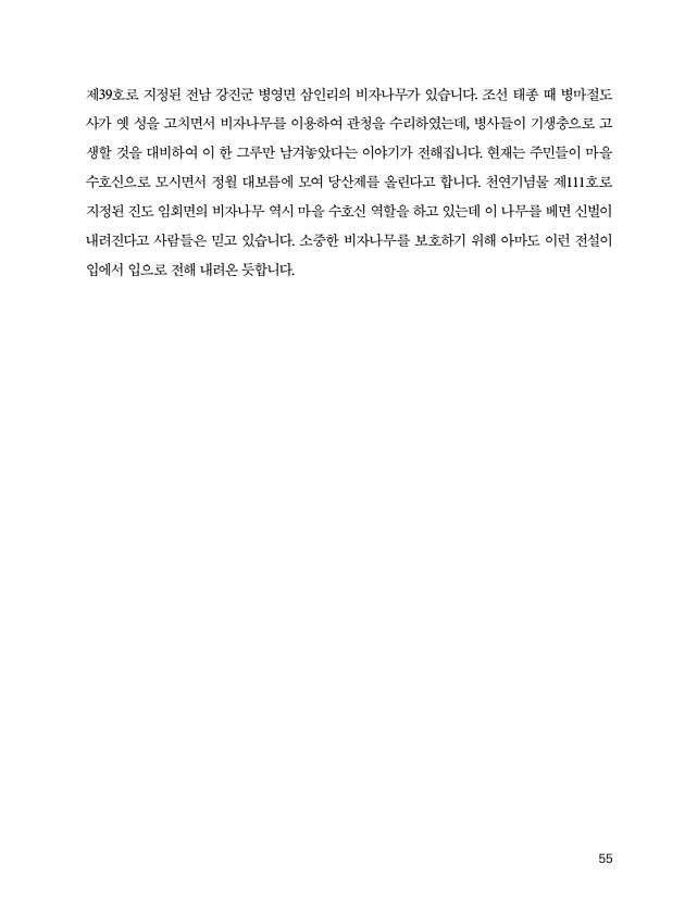 43페이지