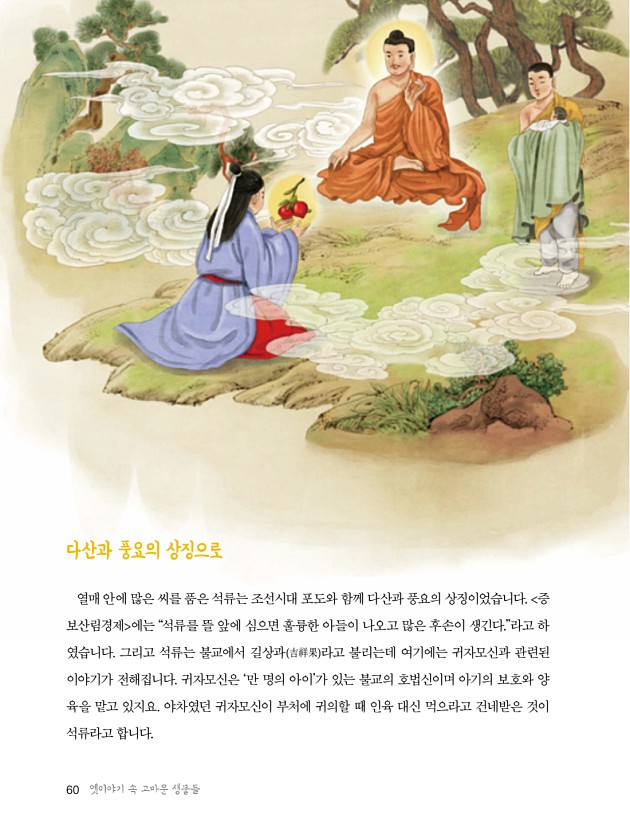 52페이지