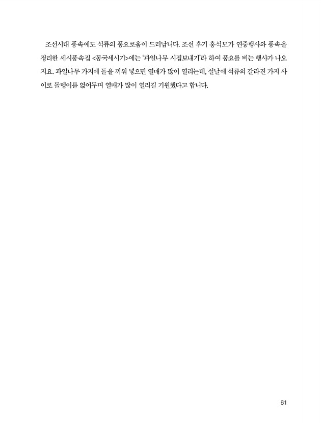 59페이지