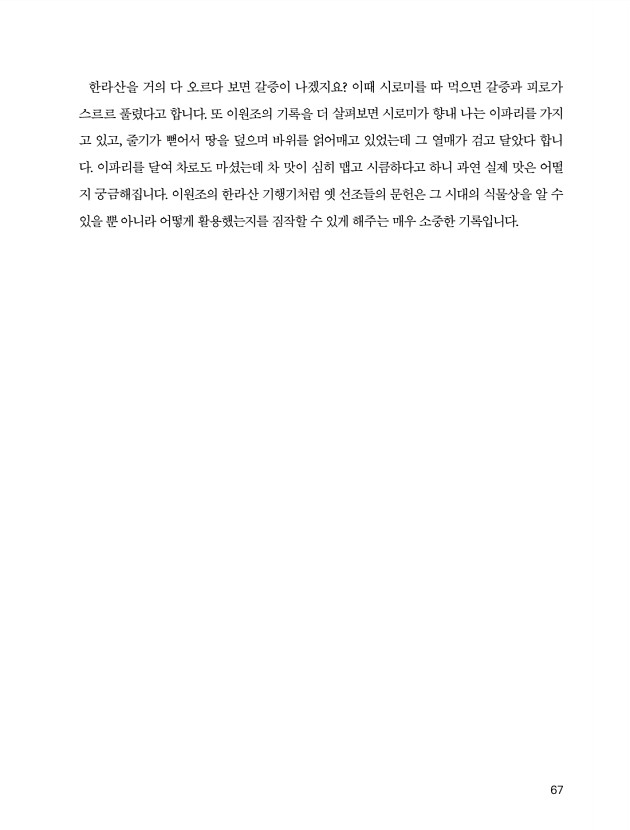 65페이지