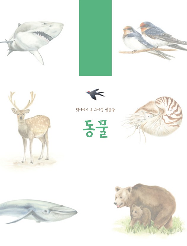 89페이지