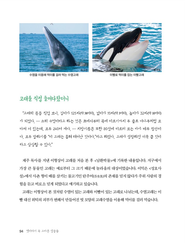 92페이지
