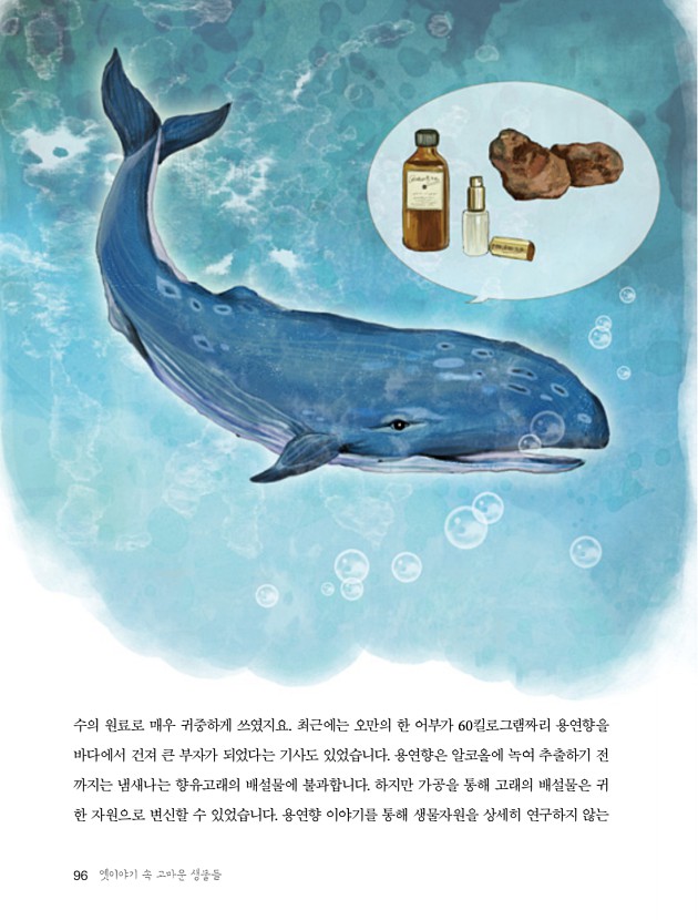 94페이지