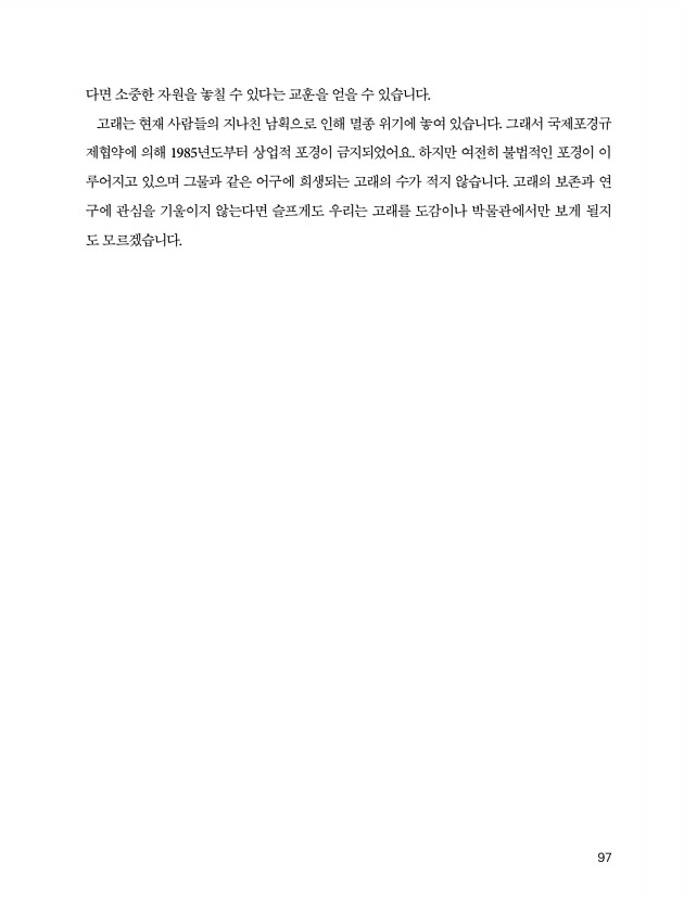 95페이지