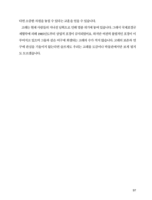 91페이지