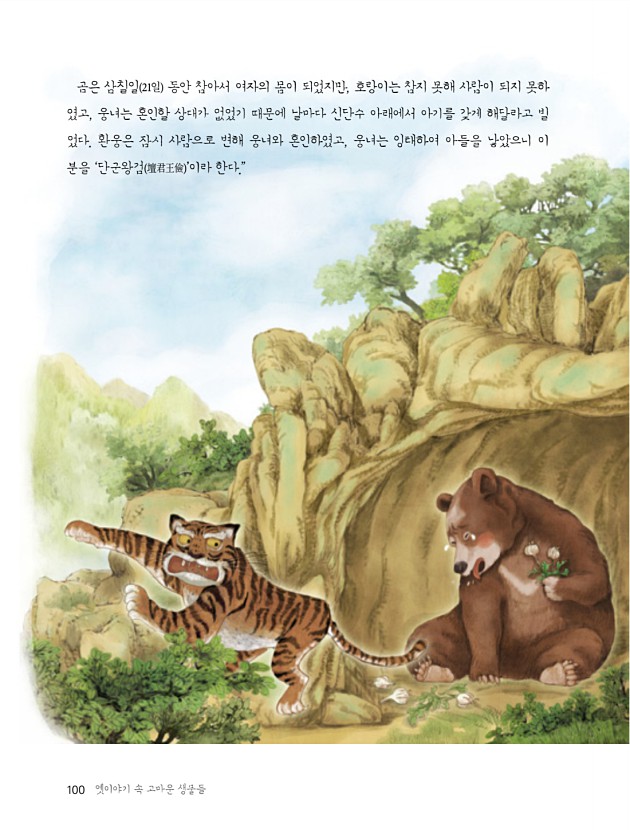 98페이지