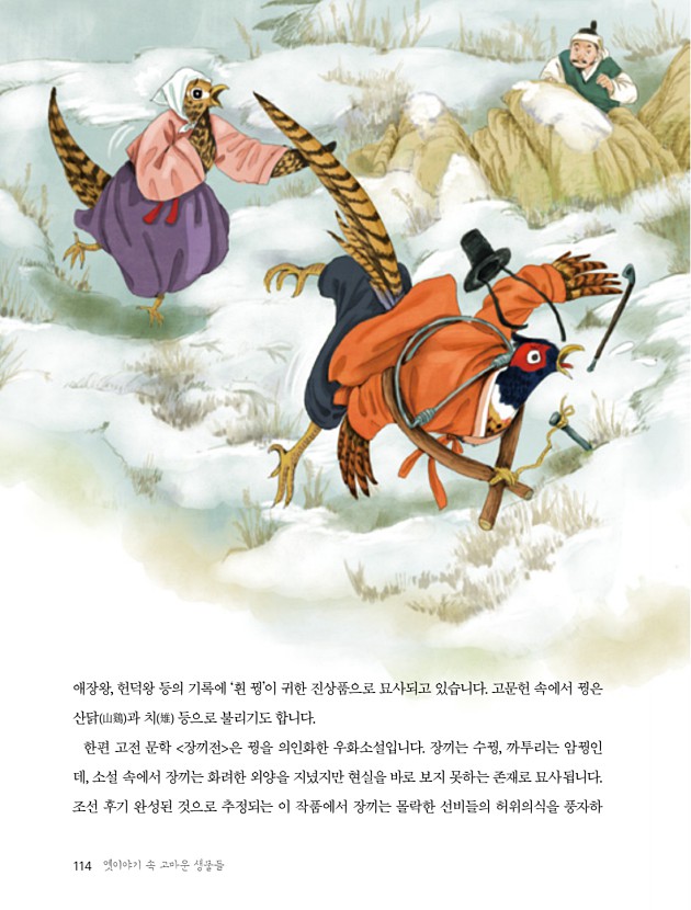 110페이지
