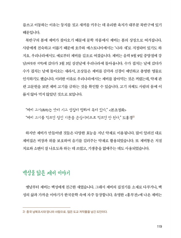 115페이지