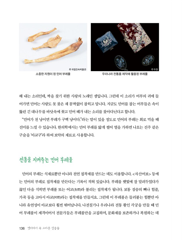 130페이지