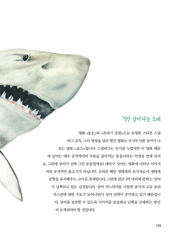 133페이지