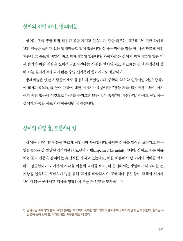 135페이지