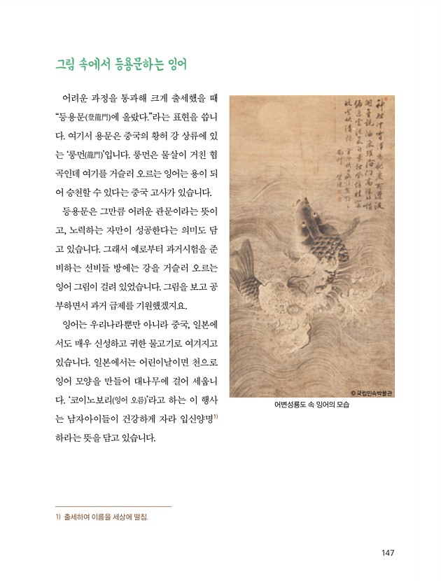 141페이지