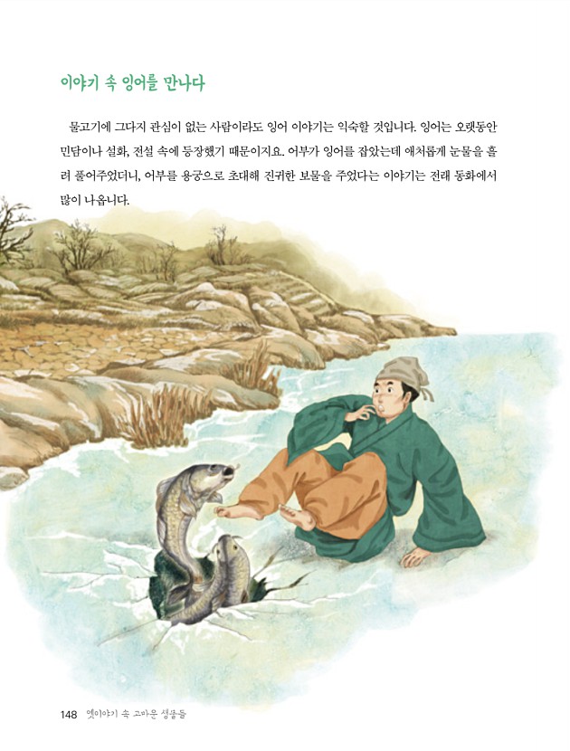142페이지