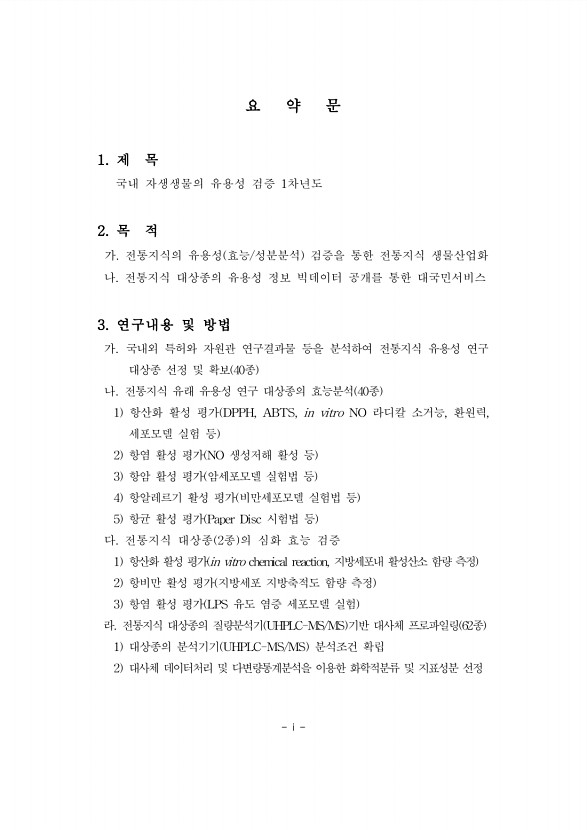 페이지