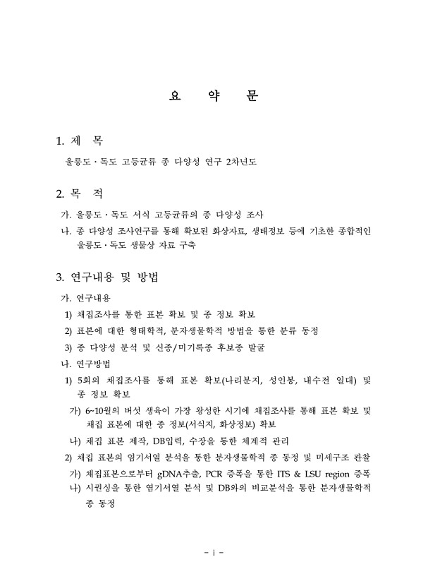 페이지
