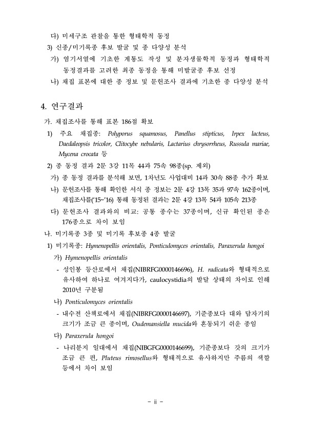 페이지