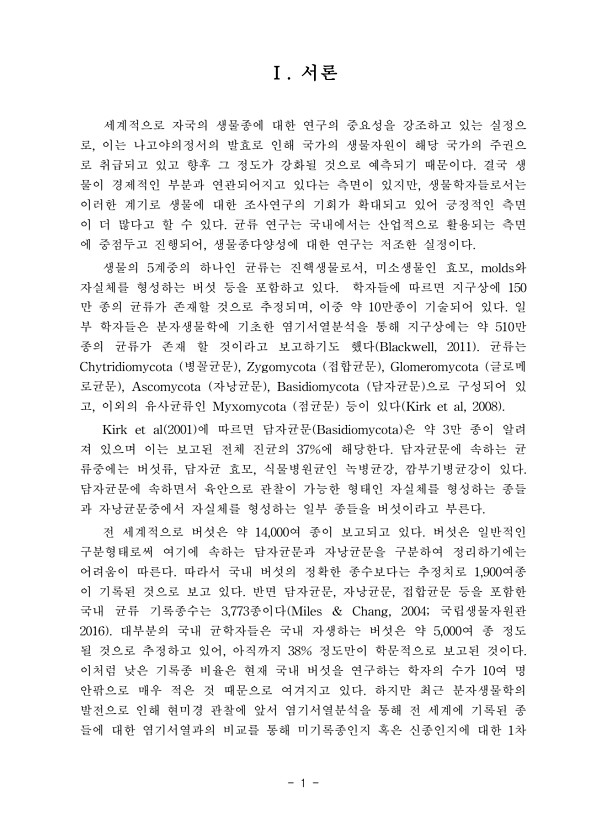 1페이지