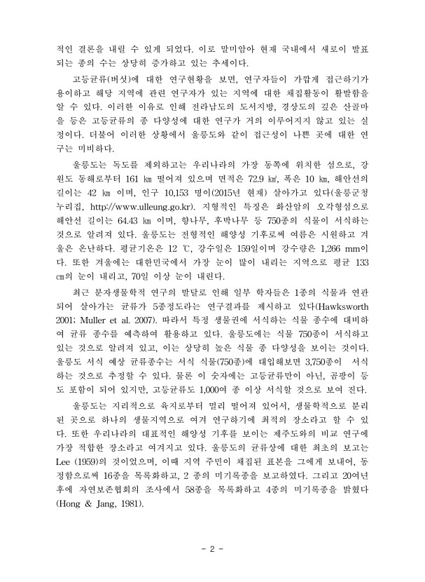 2페이지