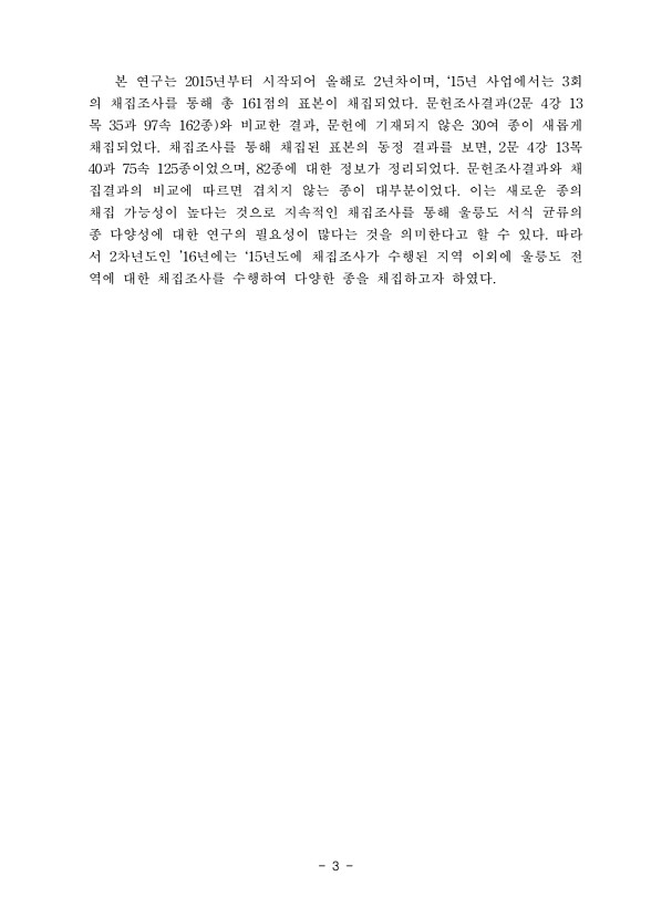 3페이지