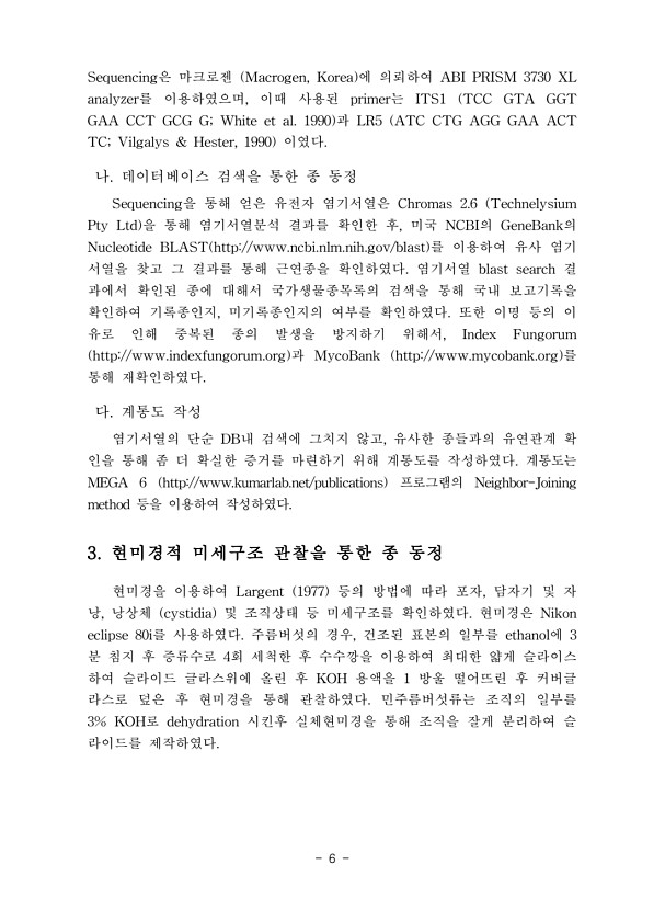 6페이지