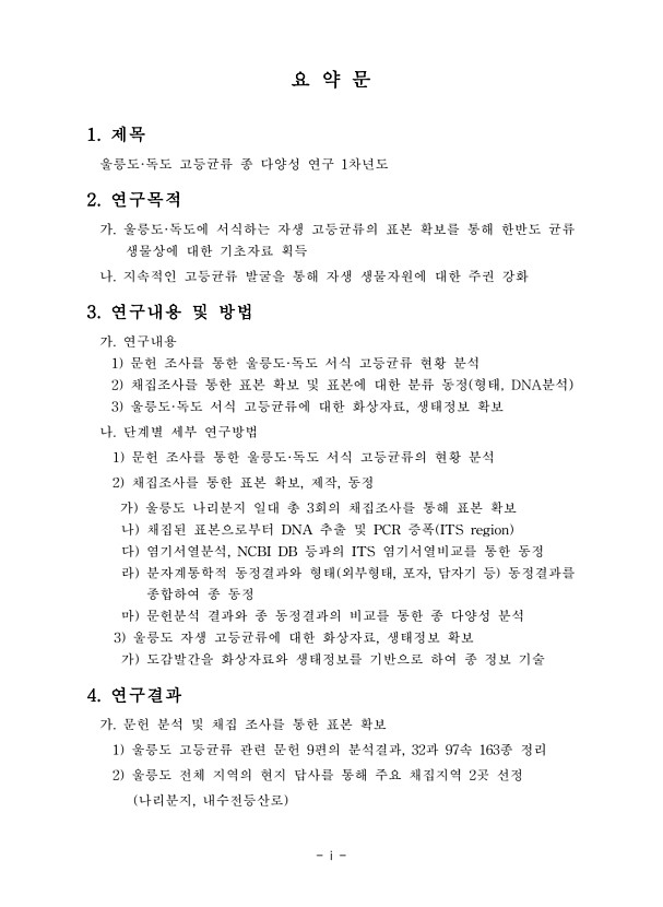 페이지