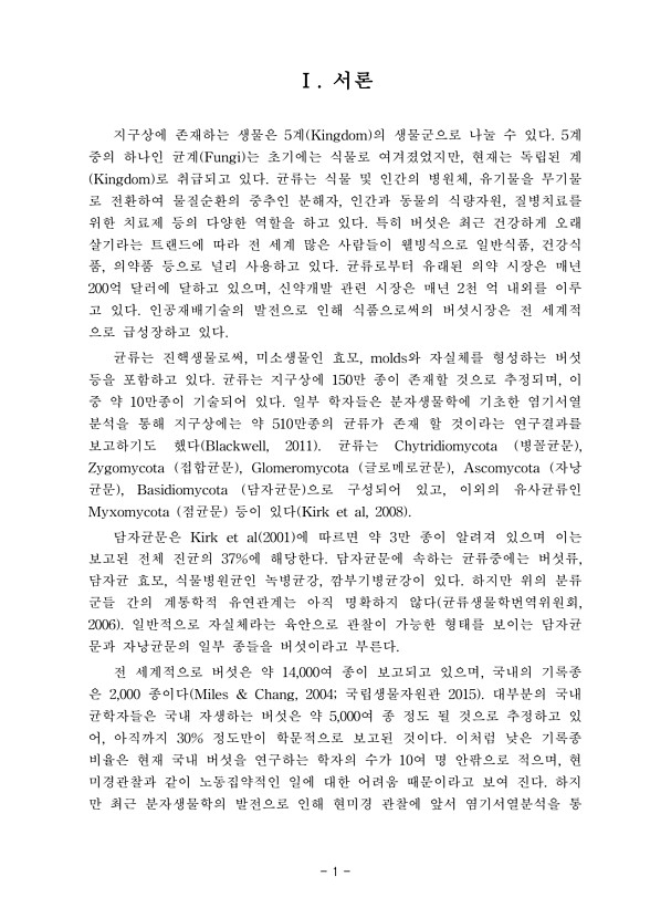 1페이지