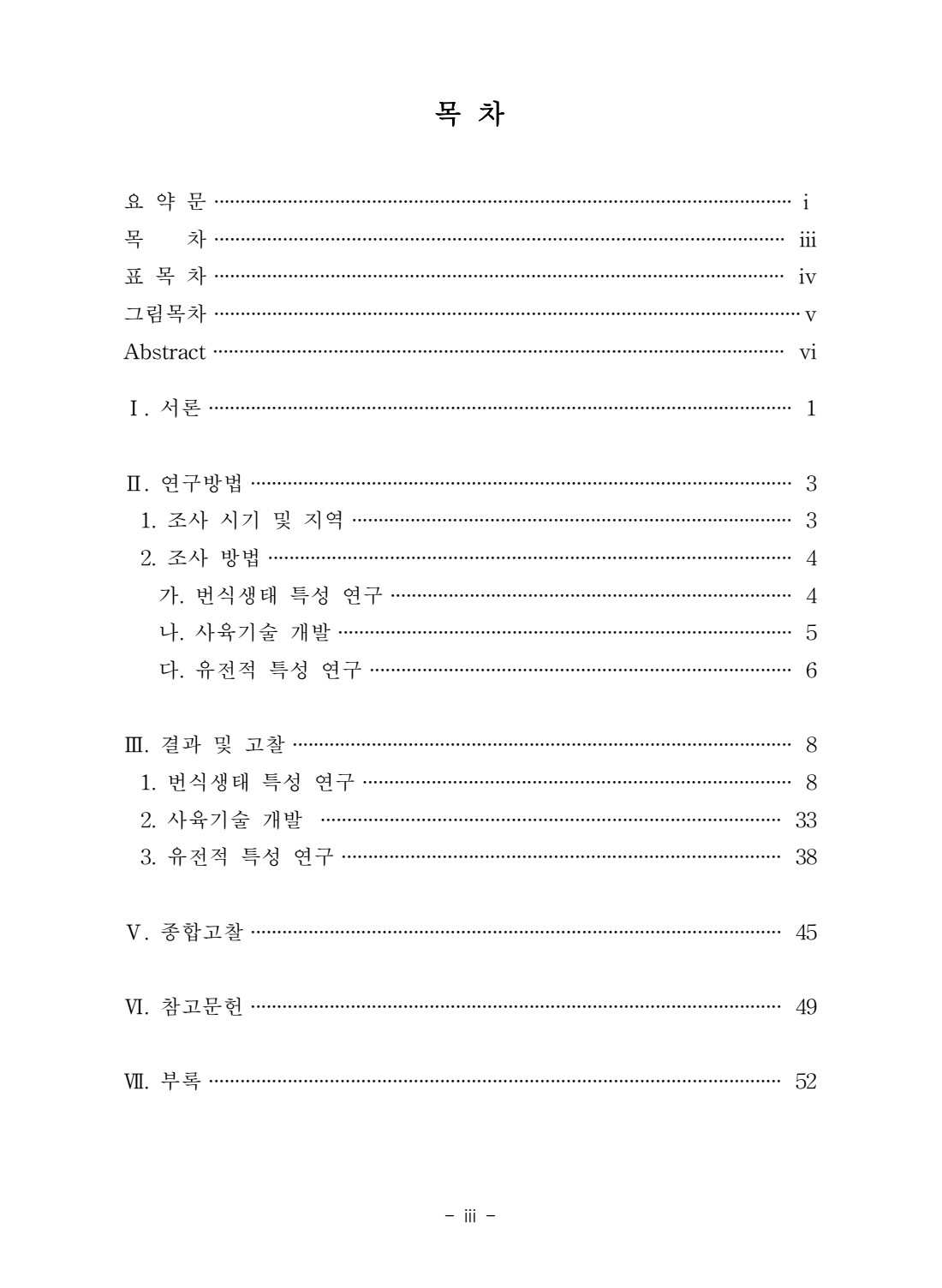 7쪽 확대 이미지