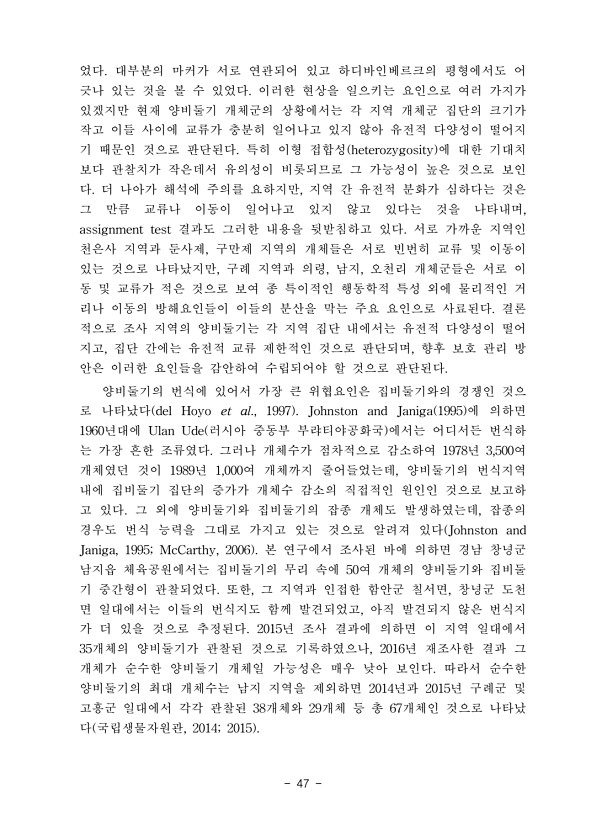 47페이지