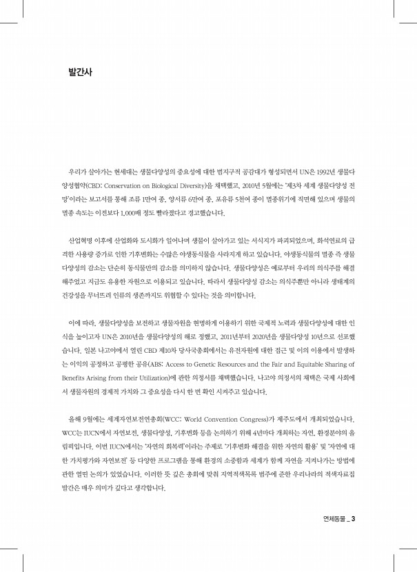 3페이지