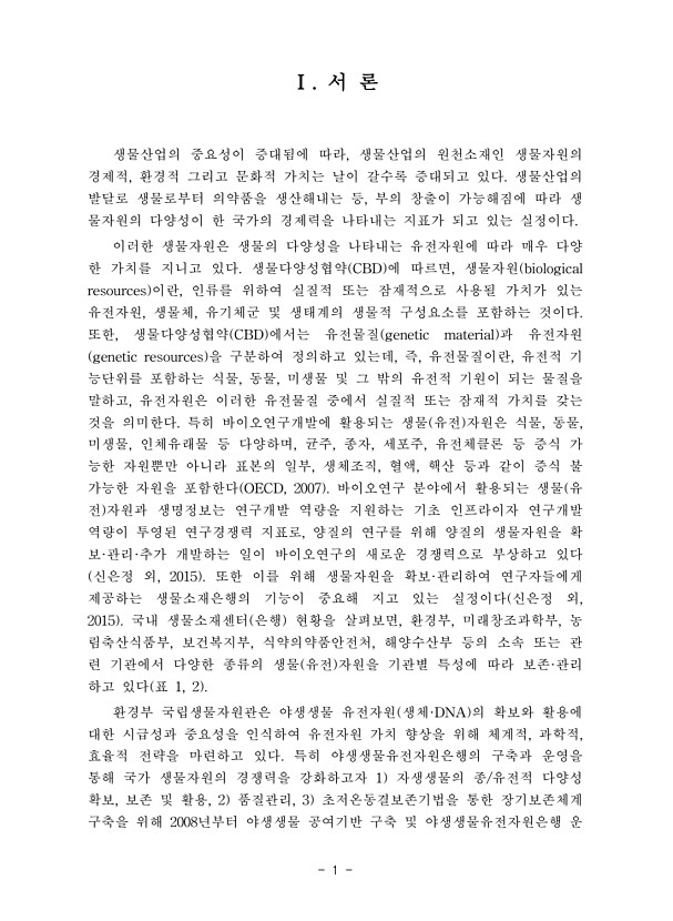 1페이지