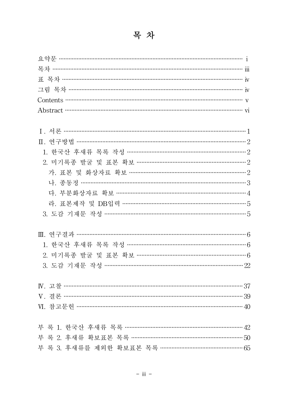 페이지