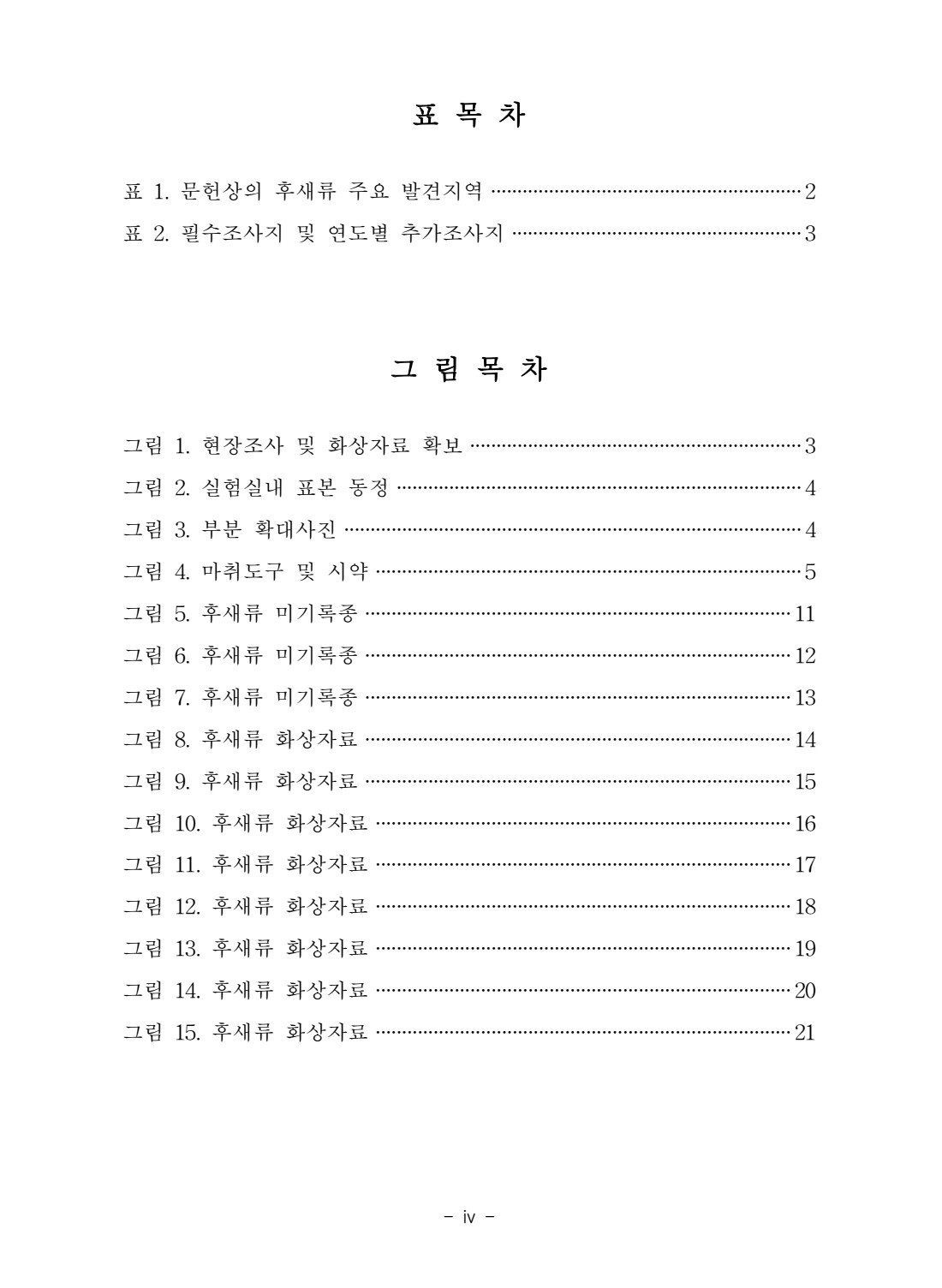 페이지