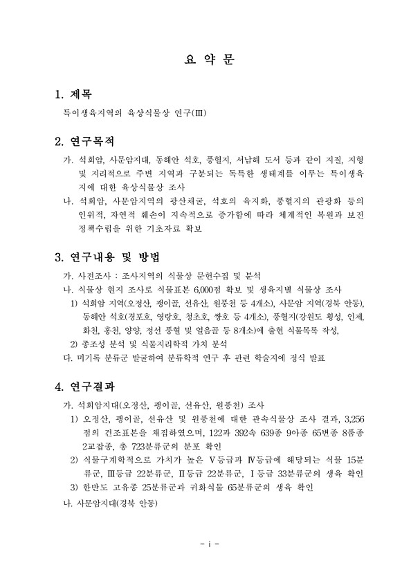 페이지