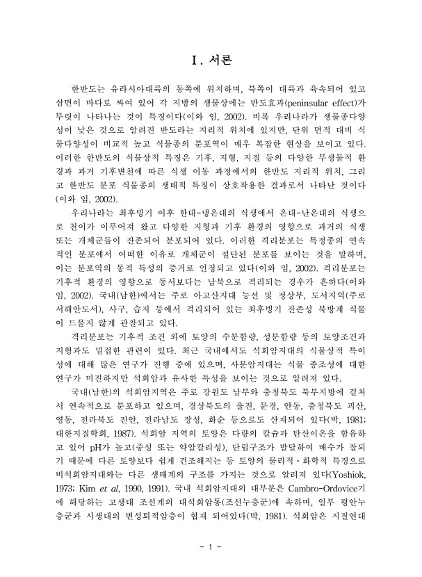 1페이지