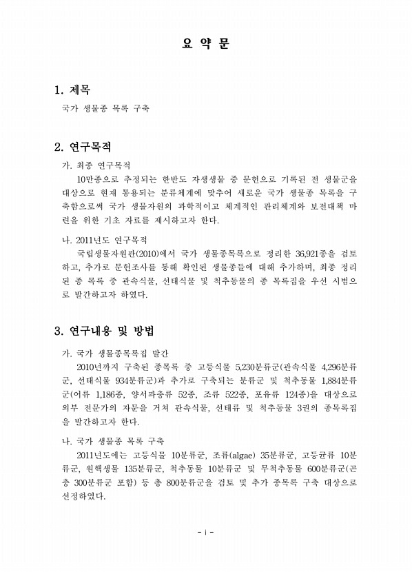 5페이지