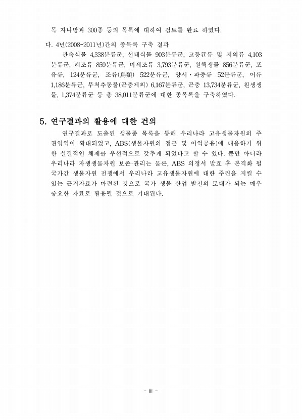 7페이지