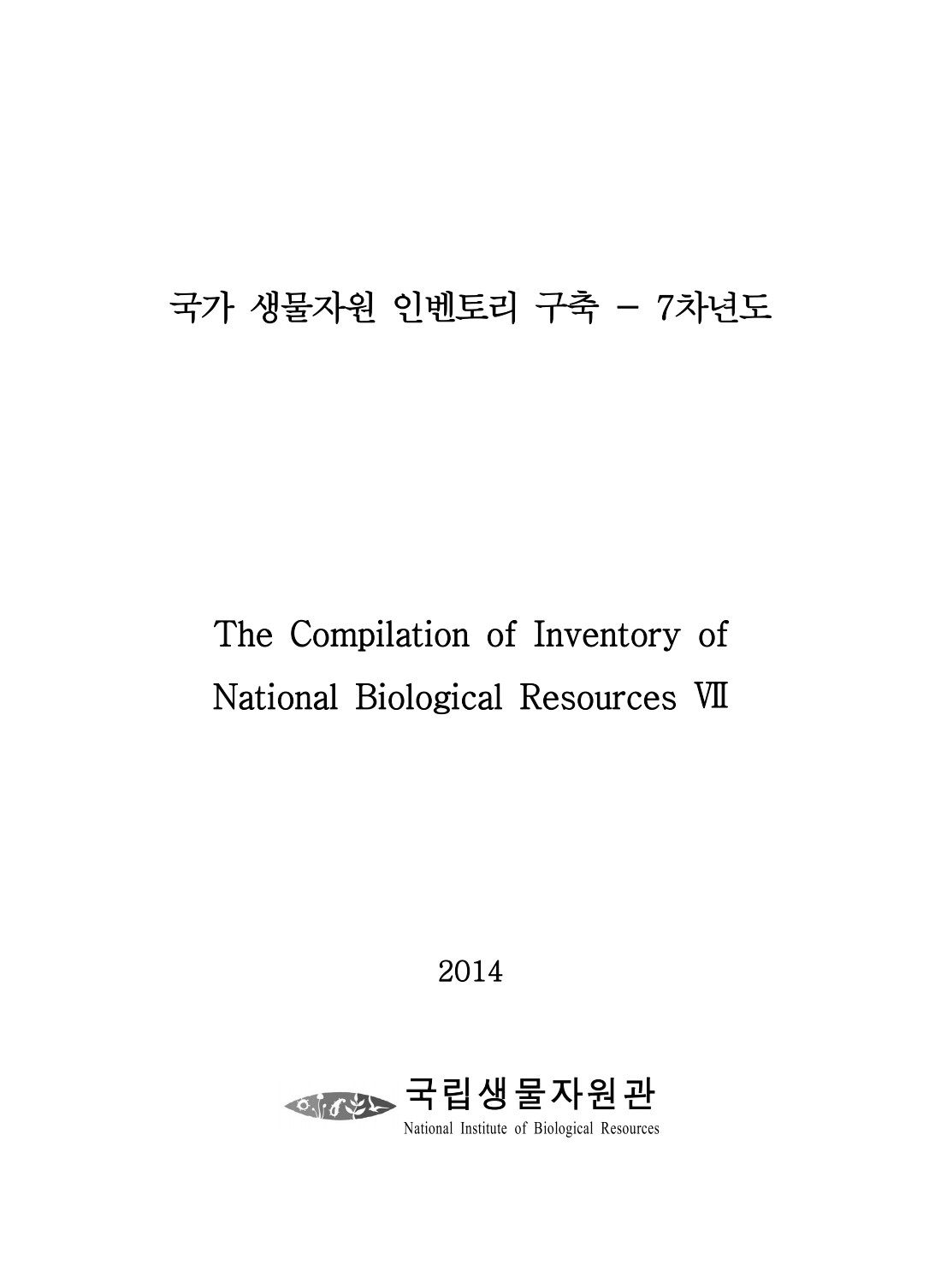 페이지