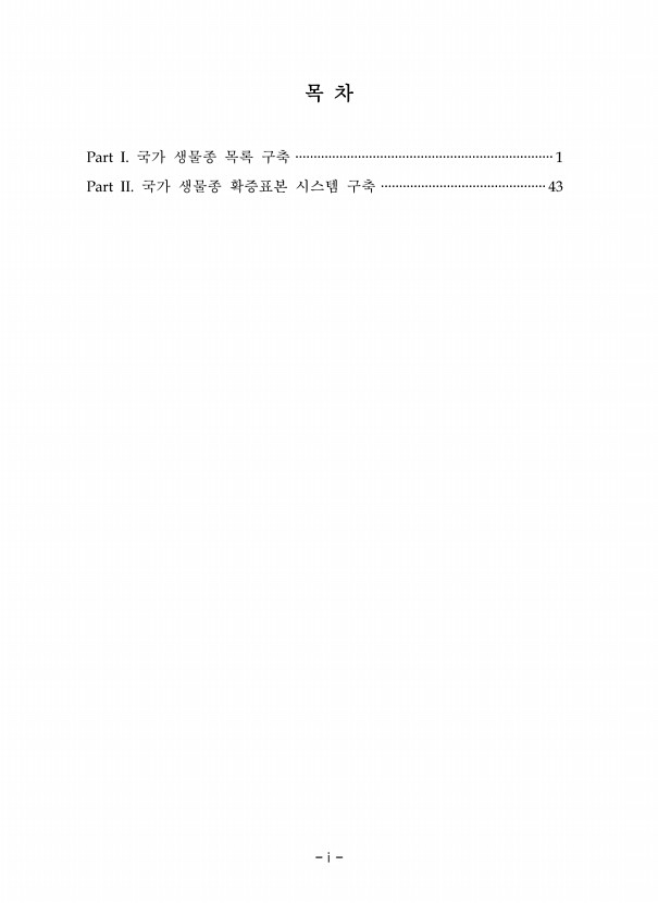 페이지