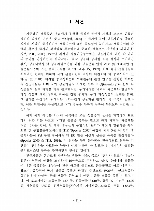 11페이지