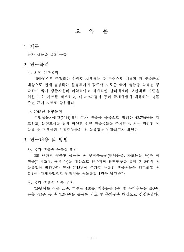 페이지