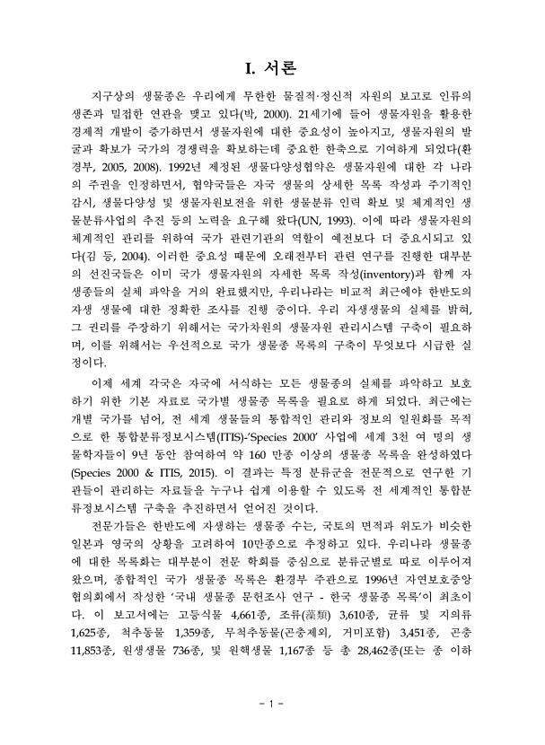 1페이지